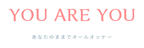 YOU ARE YOU - あなたのままでオールオッケー